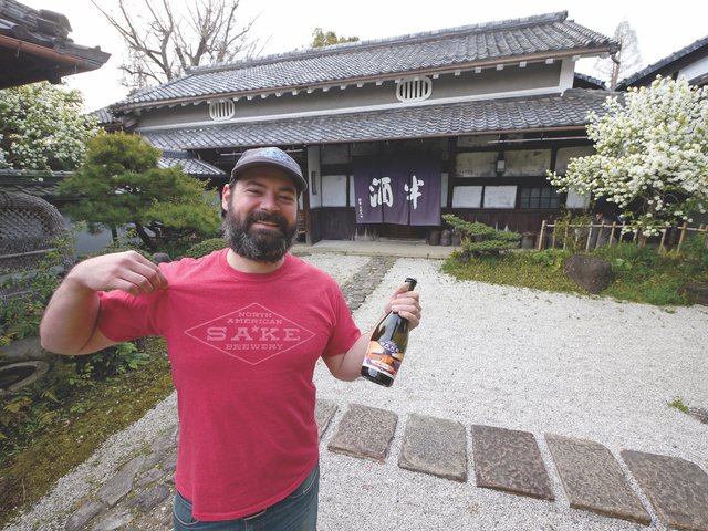 Sake Brewery.jpg